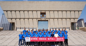 愛(ài)瑜銷(xiāo)售晉之旅，凝心聚力創(chuàng)佳績(jī)！